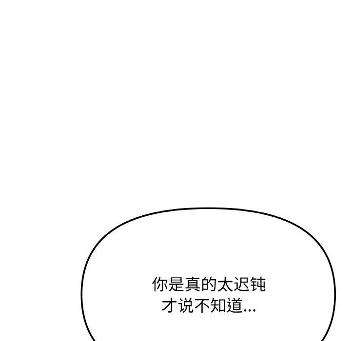 第25话 - 第43.jpg页