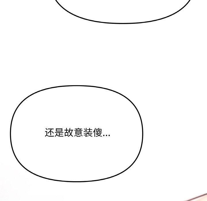 第25话 - 第44.jpg页