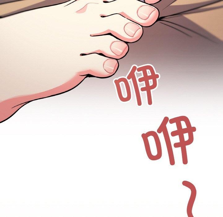 第25话 - 第46.jpg页