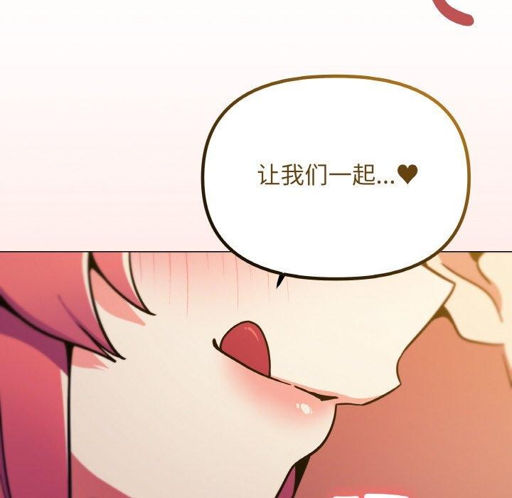 第25话 - 第47.jpg页