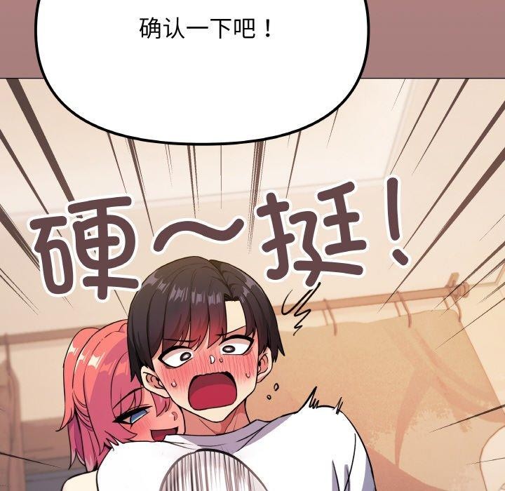 第25话 - 第49.jpg页