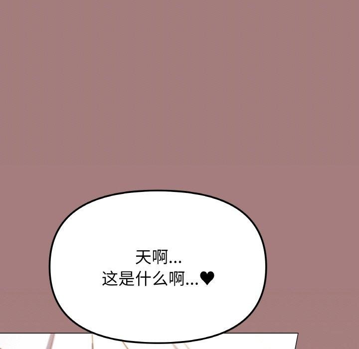 第25话 - 第51.jpg页