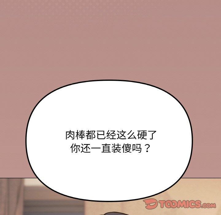 第25话 - 第55.jpg页
