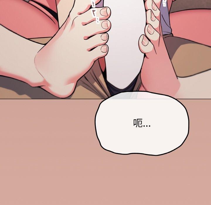 第25话 - 第57.jpg页