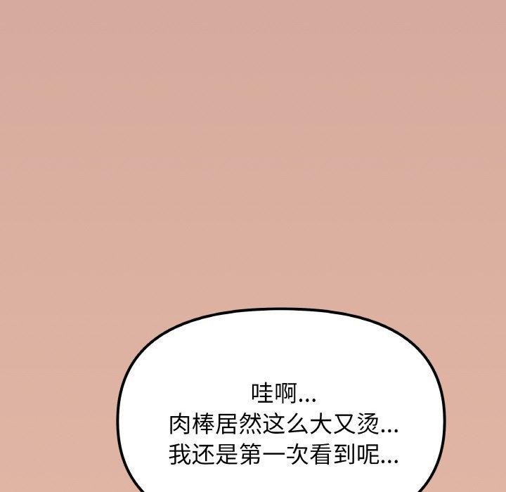 第25话 - 第58.jpg页