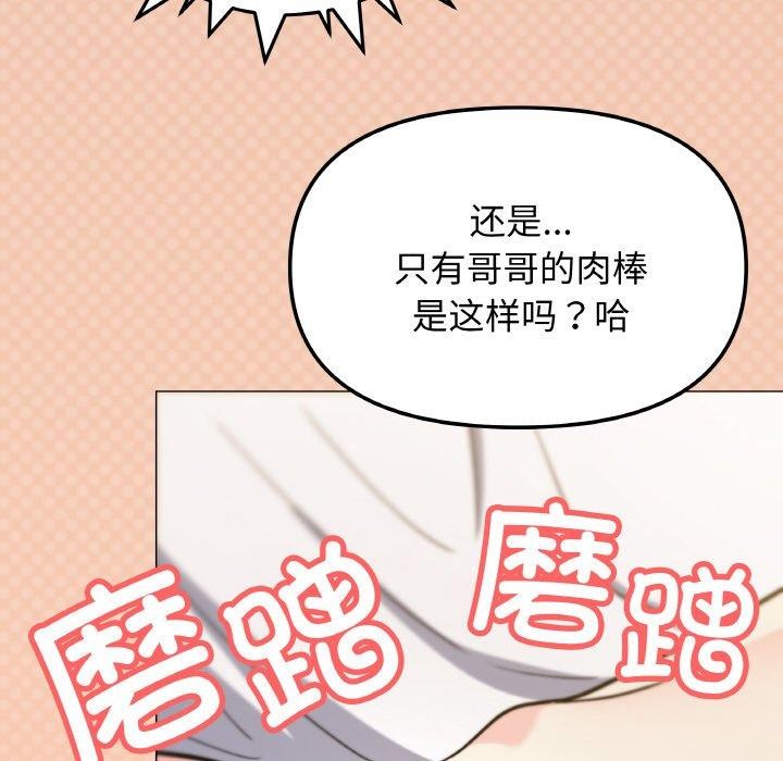 第25话 - 第61.jpg页
