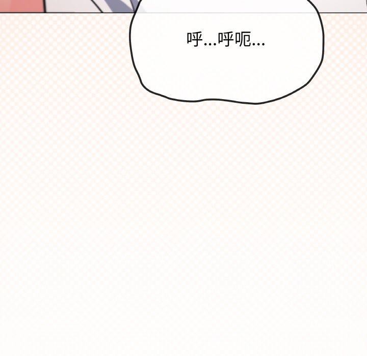第25话 - 第66.jpg页