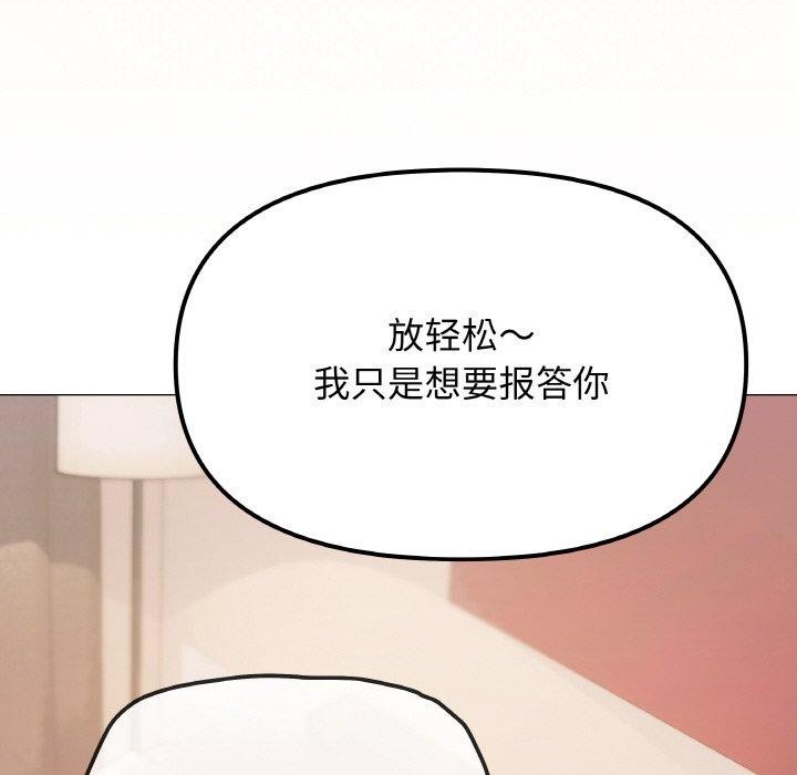 第25话 - 第67.jpg页