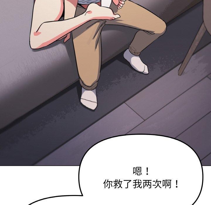 第25话 - 第69.jpg页
