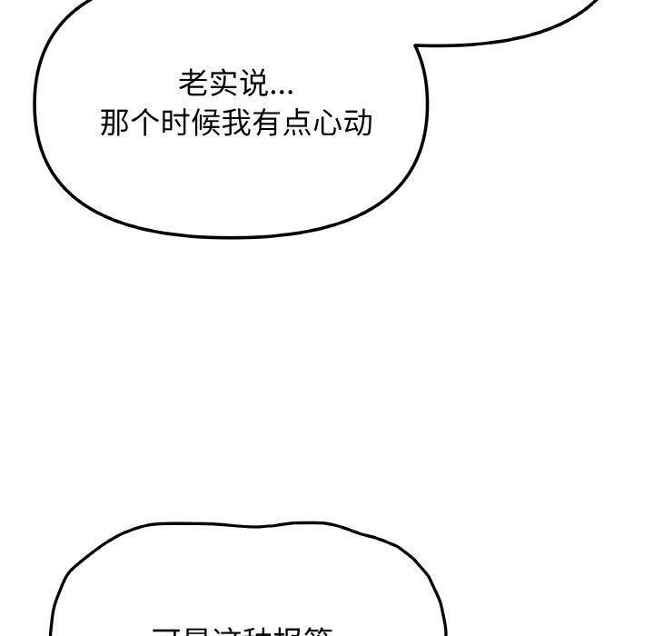 第25话 - 第70.jpg页