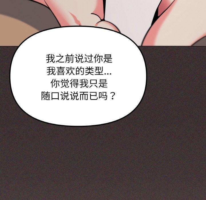 第25话 - 第80.jpg页