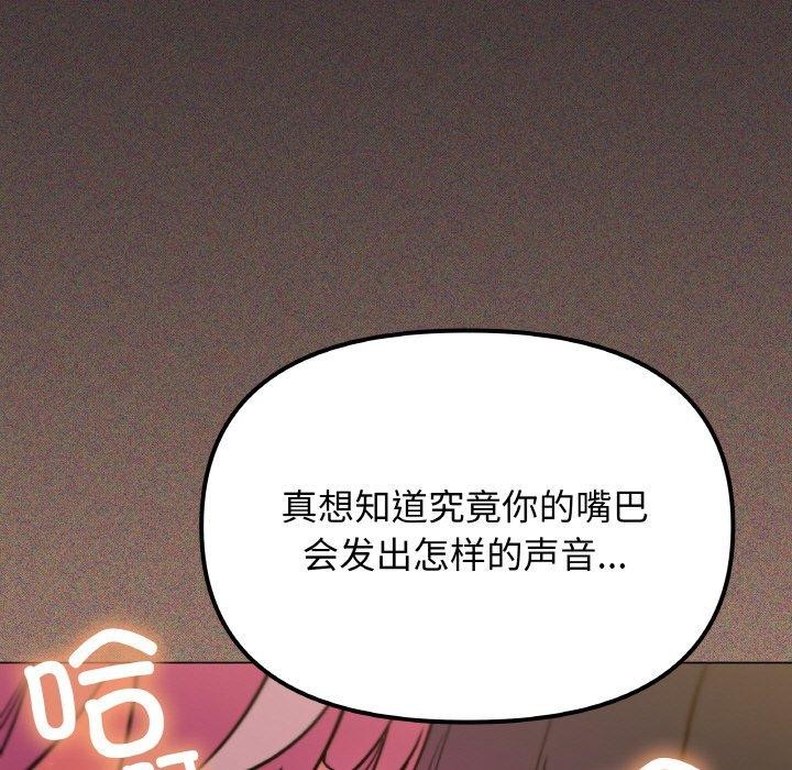 第25话 - 第81.jpg页