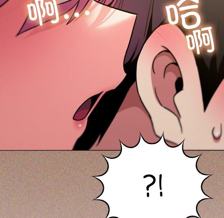 第25话 - 第82.jpg页