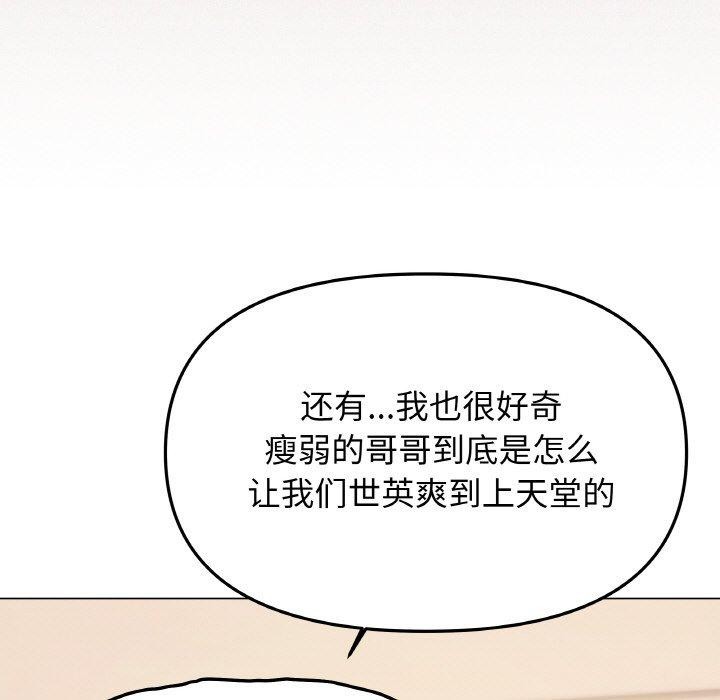 第25话 - 第84.jpg页