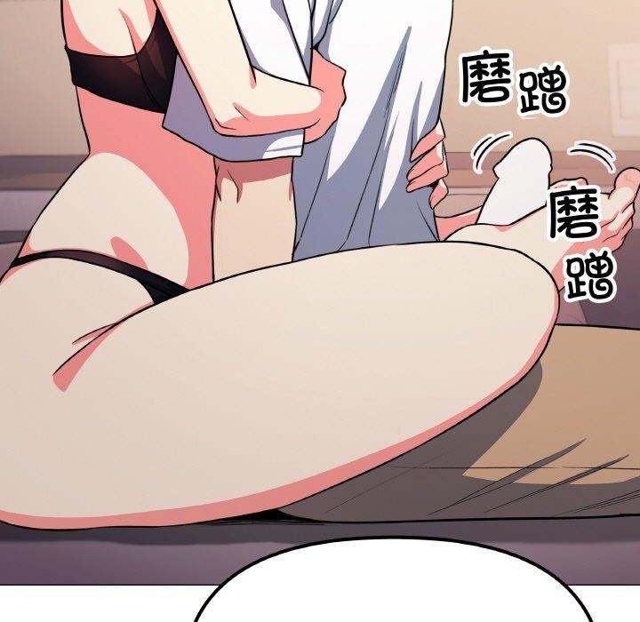 第25话 - 第86.jpg页
