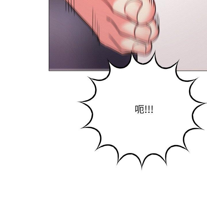 第25话 - 第92.jpg页