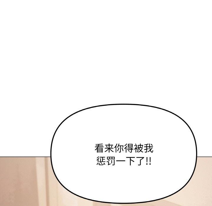 第25话 - 第93.jpg页