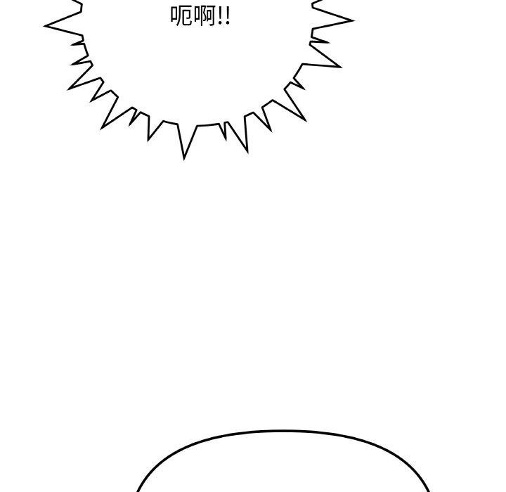 第25话 - 第96.jpg页
