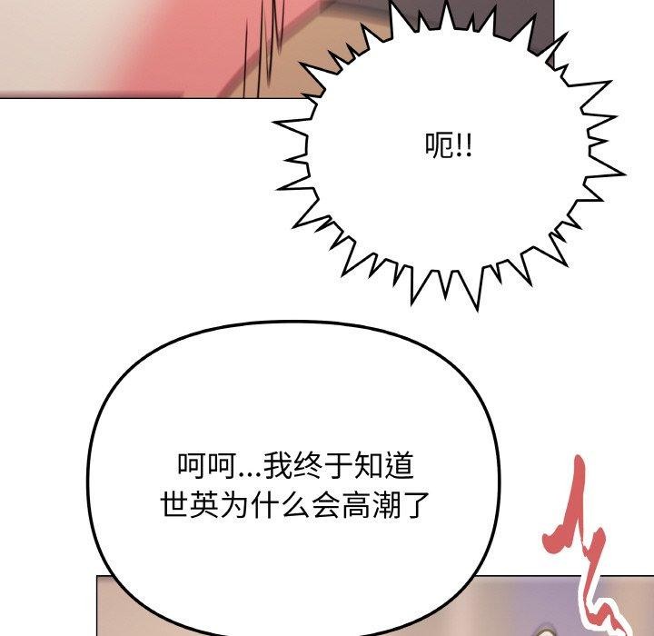 第25话 - 第99.jpg页