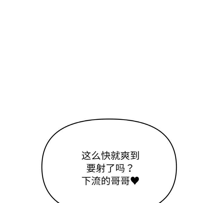 第25话 - 第102.jpg页