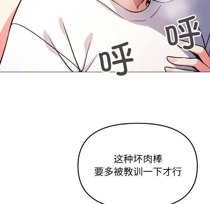 第25话 - 第104.jpg页