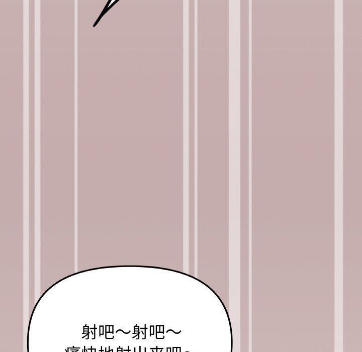 第25话 - 第110.jpg页