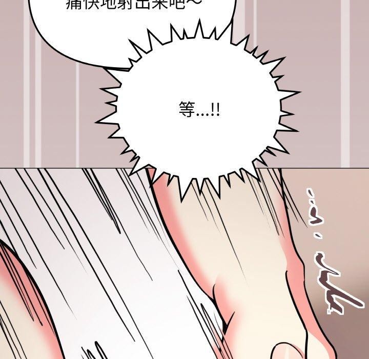 第25话 - 第111.jpg页