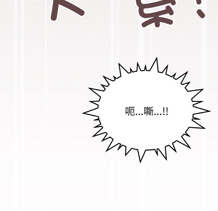 第25话 - 第113.jpg页