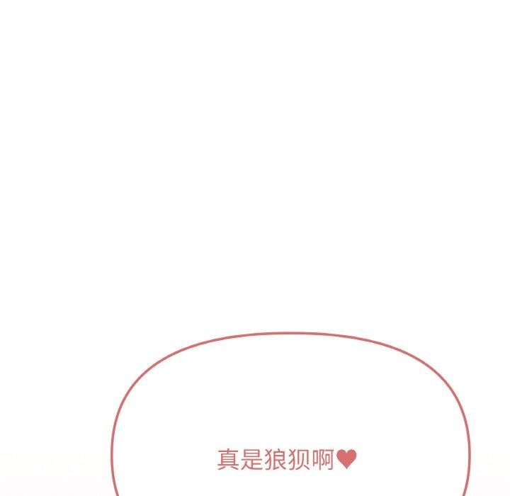第25话 - 第123.jpg页