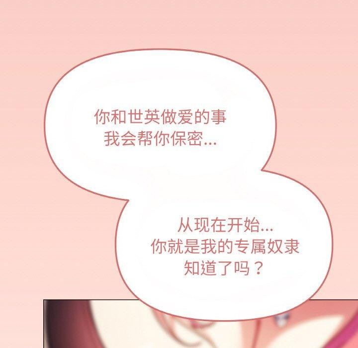 第25话 - 第126.jpg页