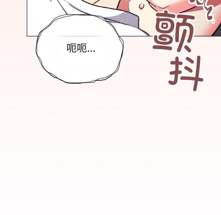 第25话 - 第128.jpg页