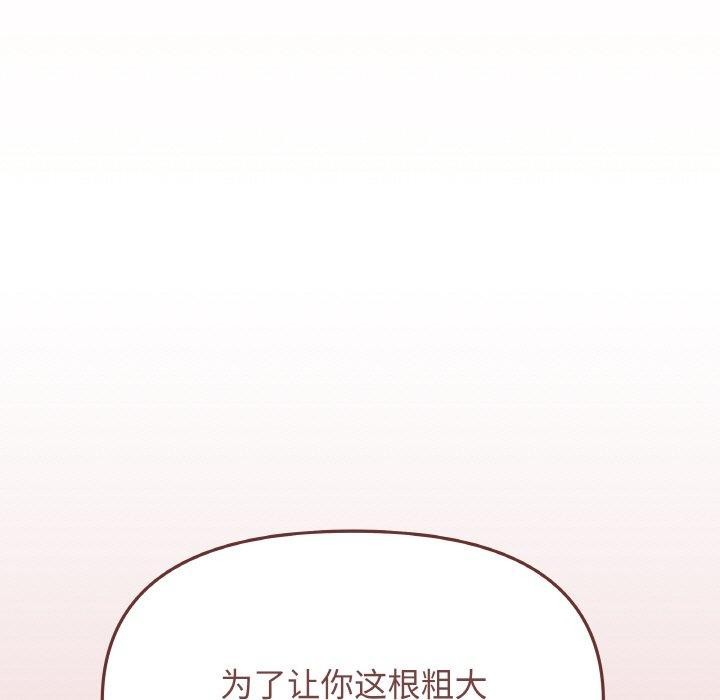 第25话 - 第129.jpg页