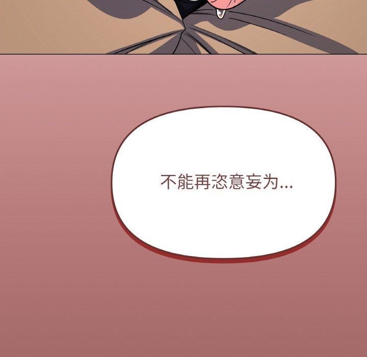第25话 - 第132.jpg页