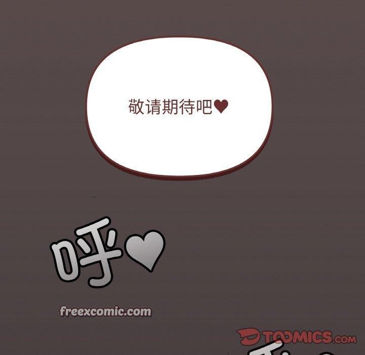 第25话 - 第135.jpg页