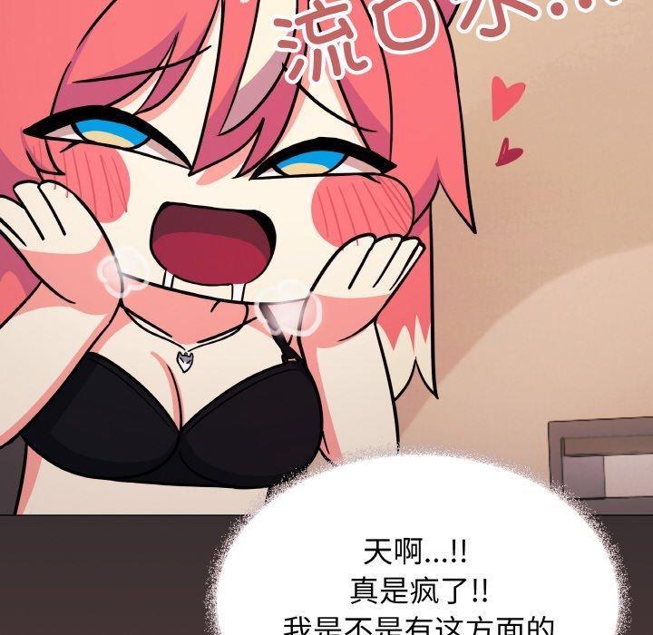 第25话 - 第138.jpg页
