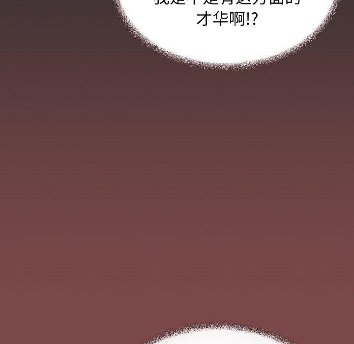 第25话 - 第139.jpg页