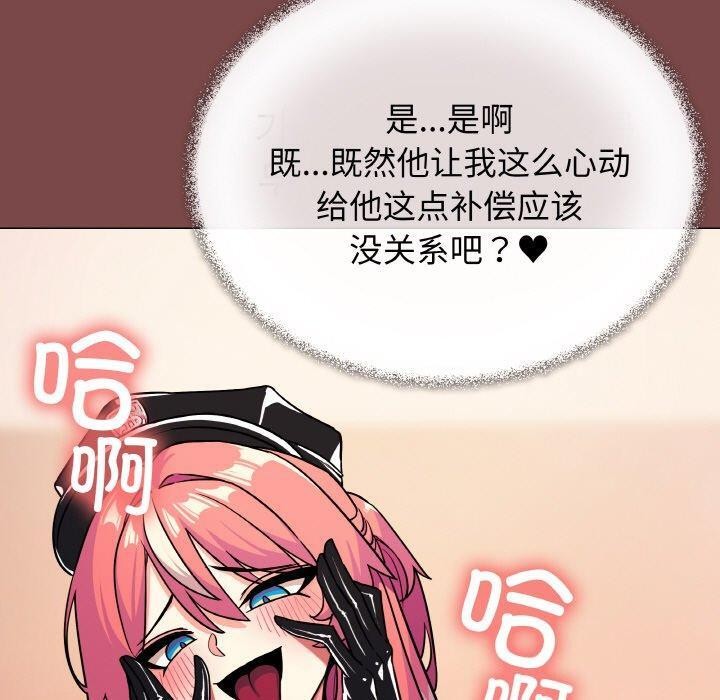 第25话 - 第140.jpg页