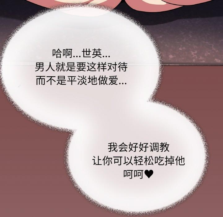 第25话 - 第144.jpg页