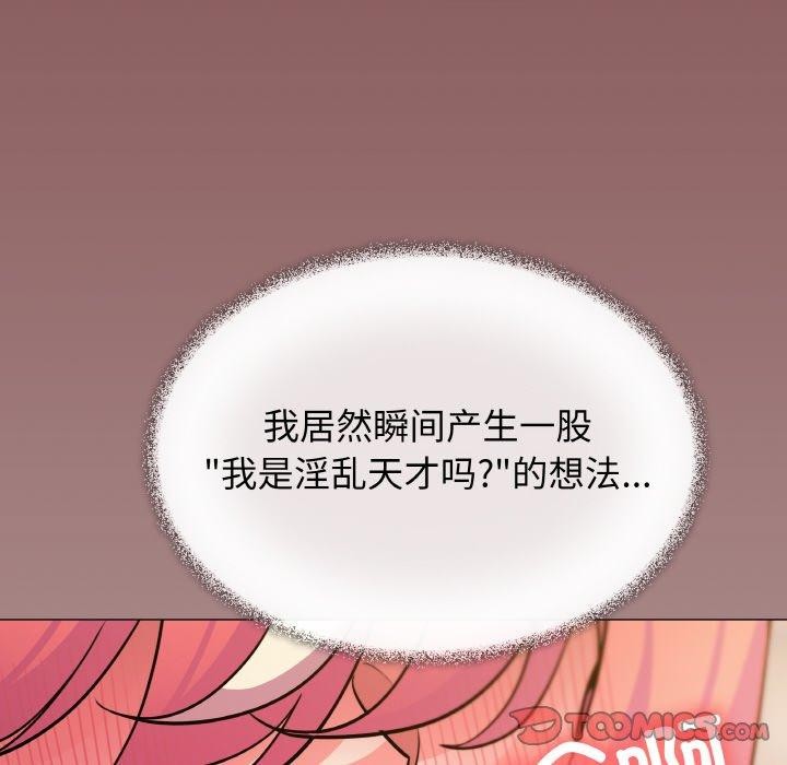 第25话 - 第145.jpg页
