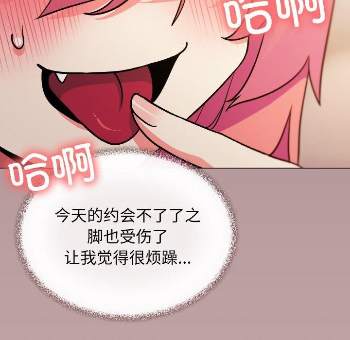 第25话 - 第146.jpg页