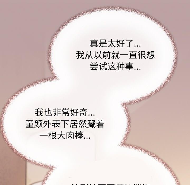 第25话 - 第147.jpg页