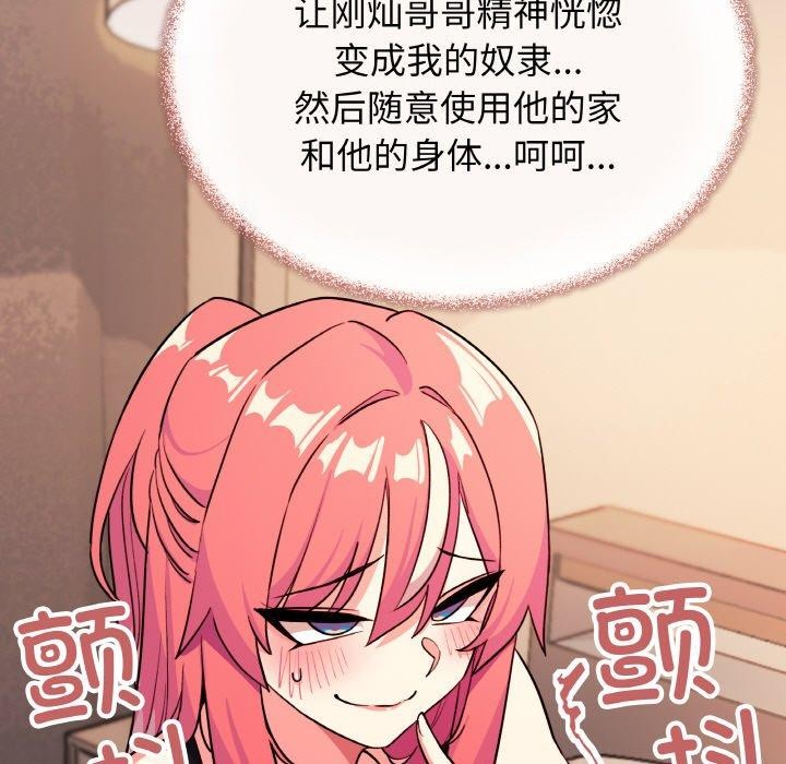 第25话 - 第148.jpg页