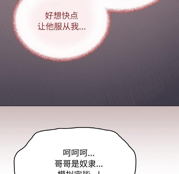 第25话 - 第151.jpg页