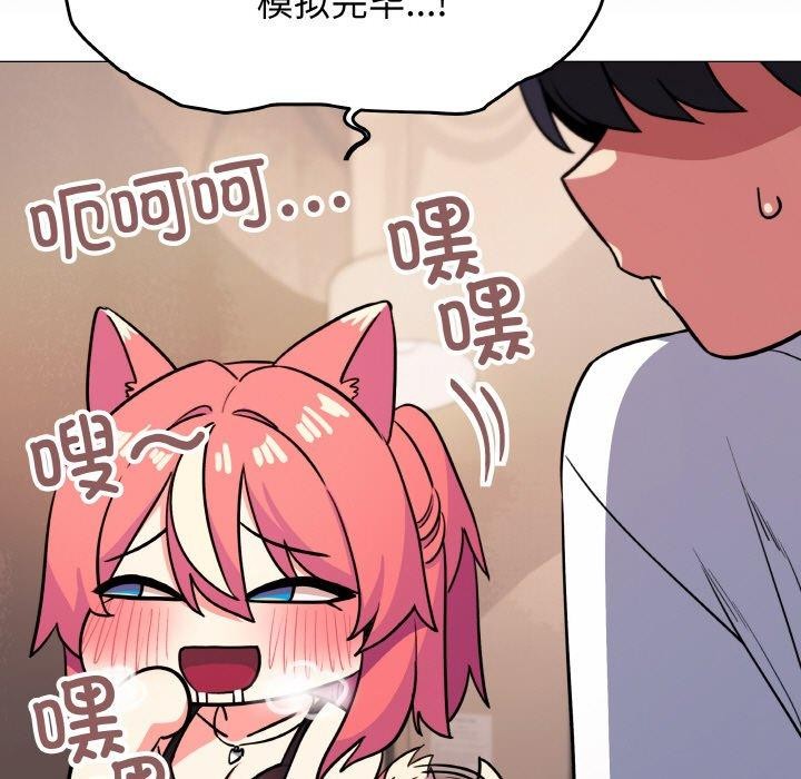 第25话 - 第152.jpg页