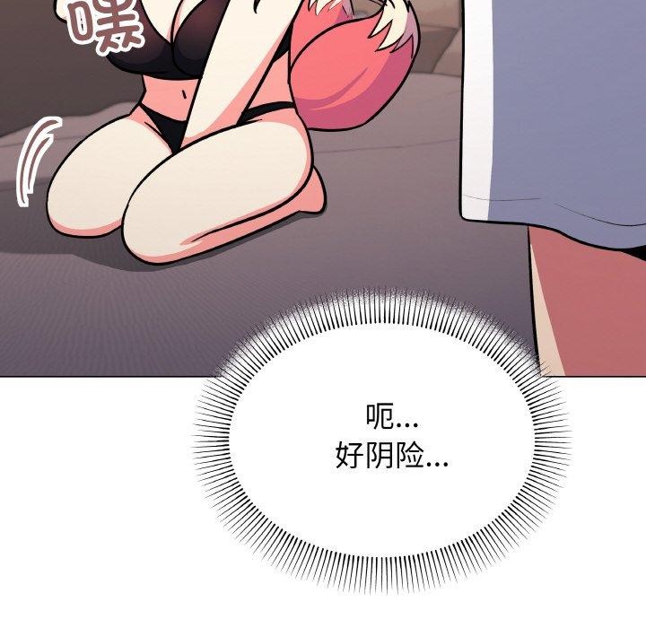 第25话 - 第153.jpg页