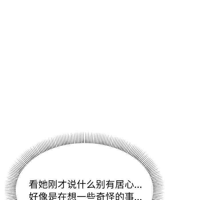 第25话 - 第154.jpg页