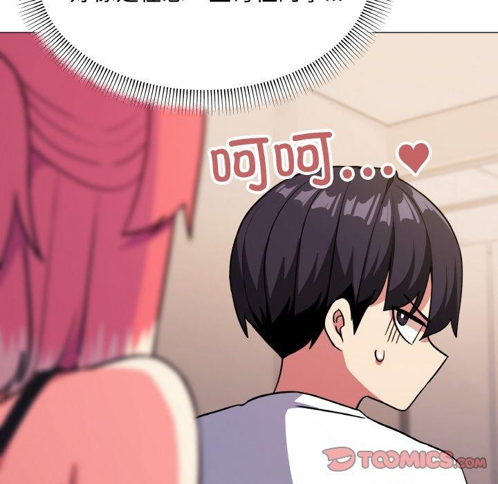 第25话 - 第155.jpg页