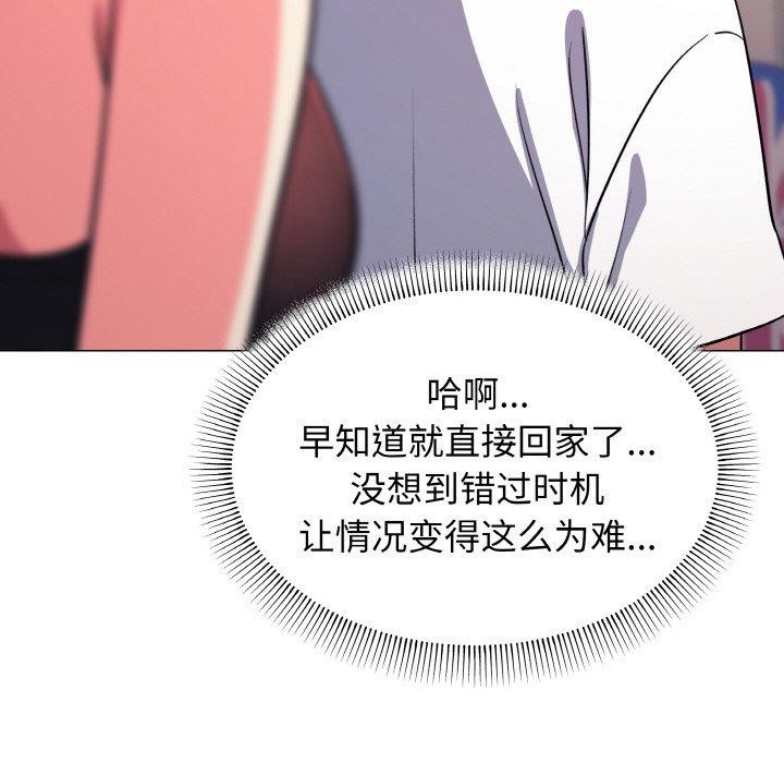 第25话 - 第156.jpg页