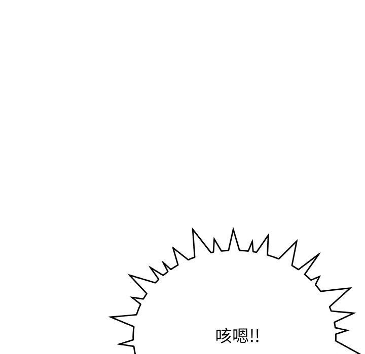 第25话 - 第157.jpg页