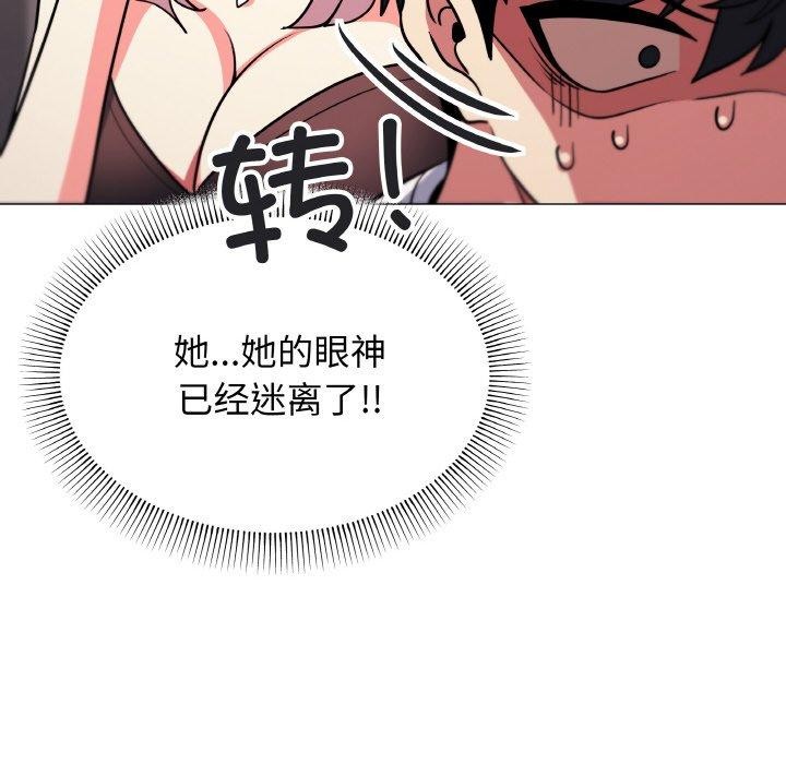 第25话 - 第159.jpg页